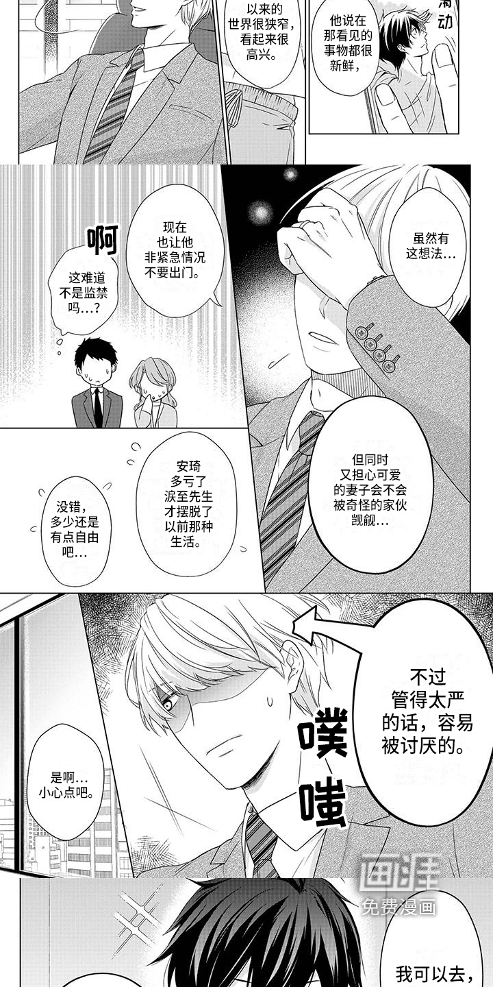 第30话2