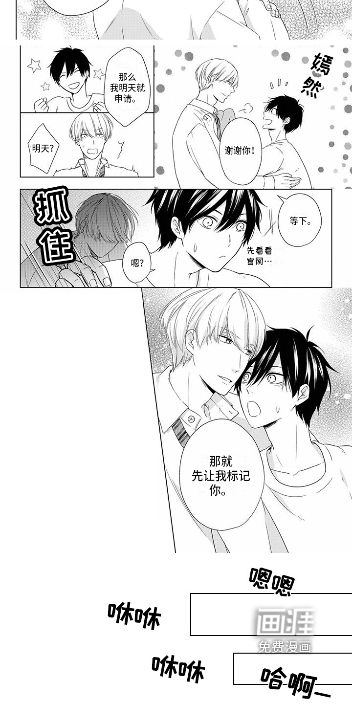 第30话5