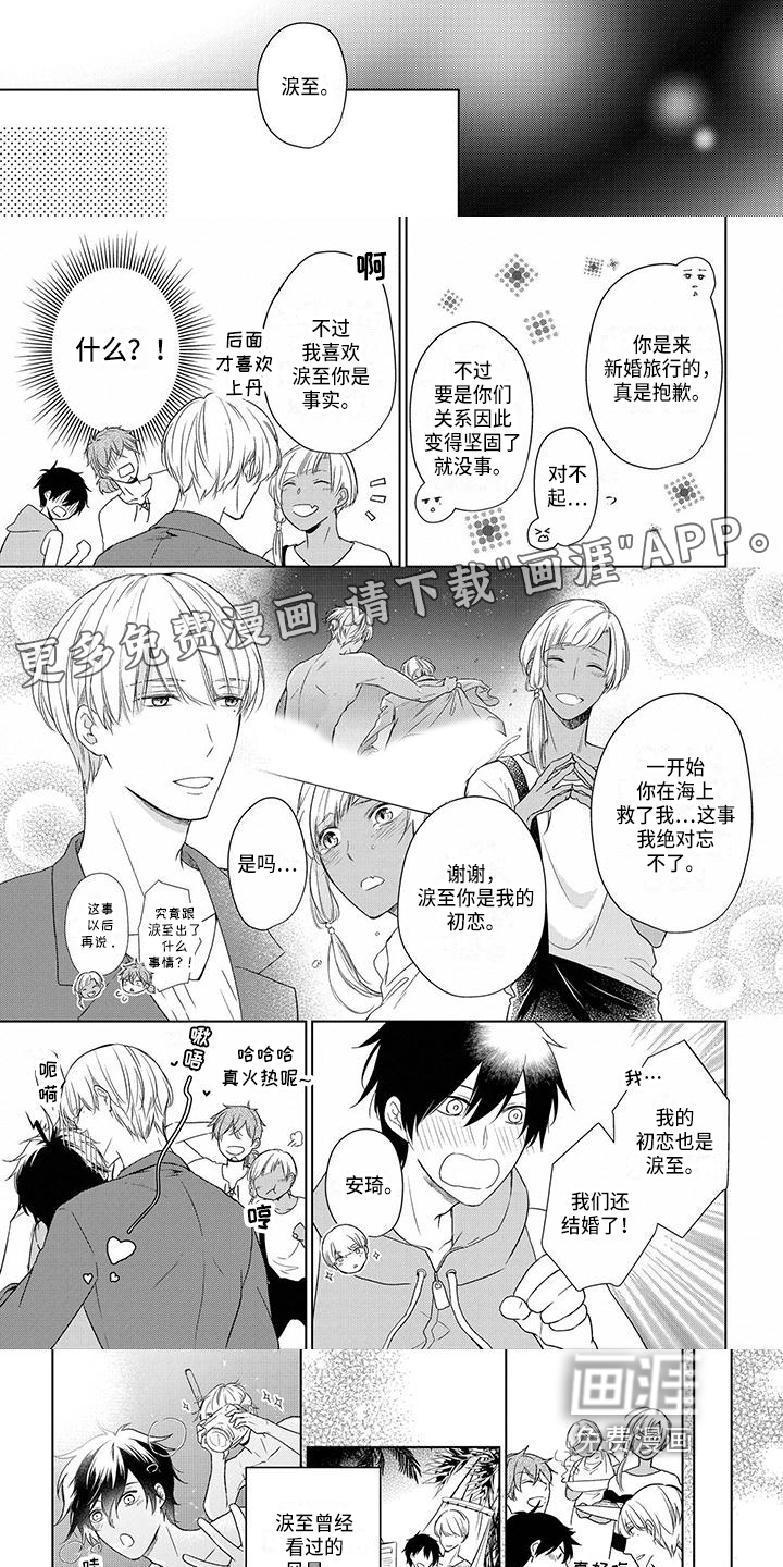 第29话0