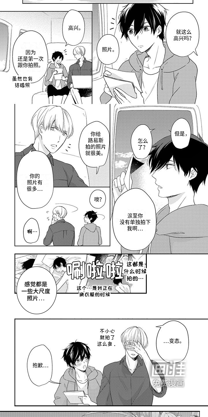 第29话2