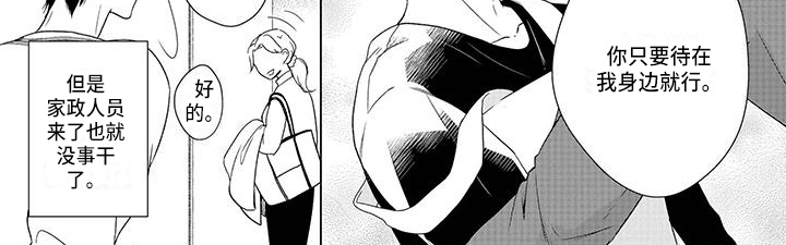 第29话5