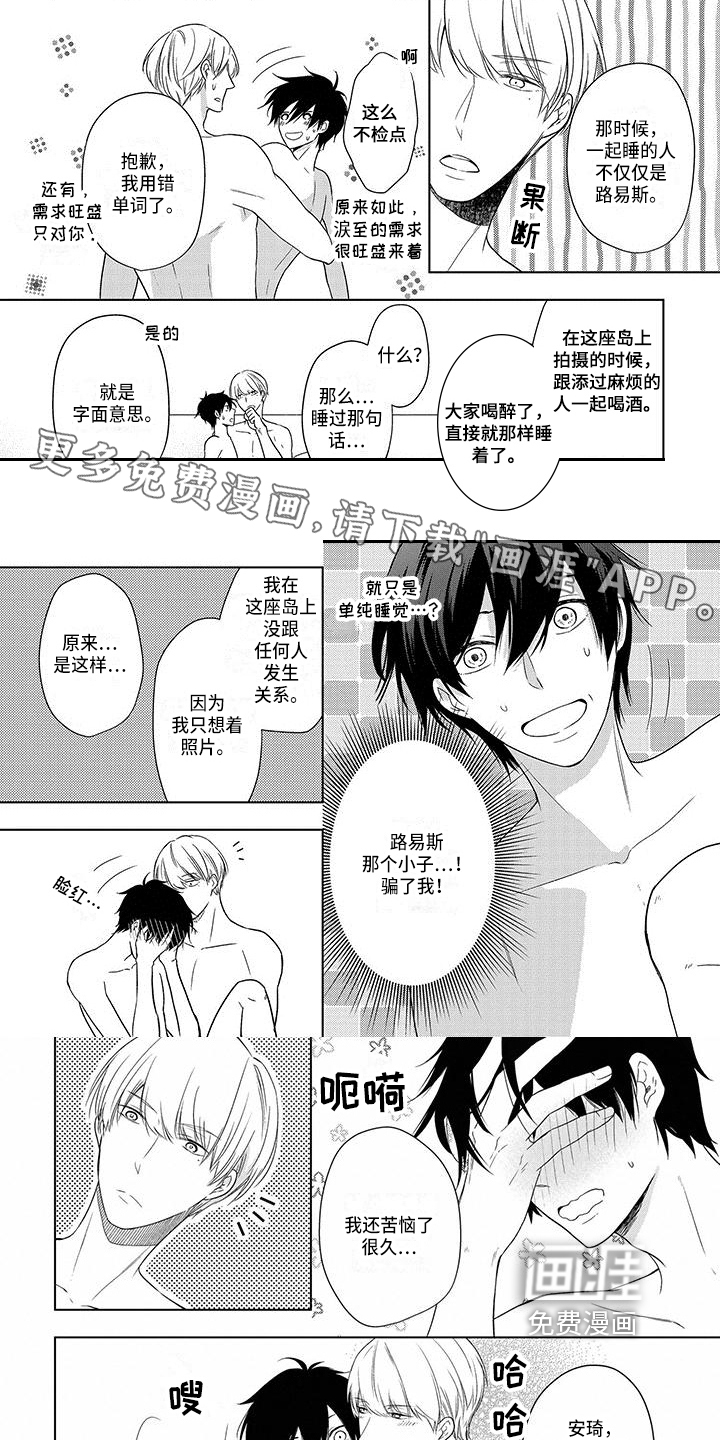 第28话0
