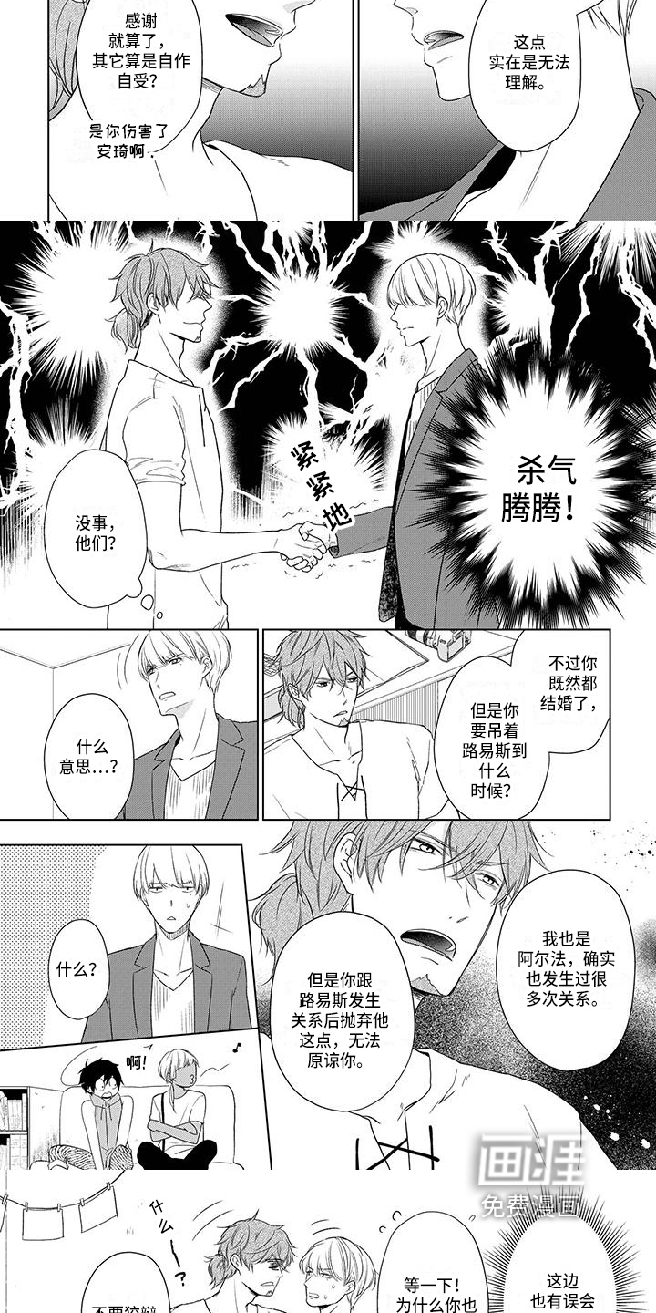 第28话2