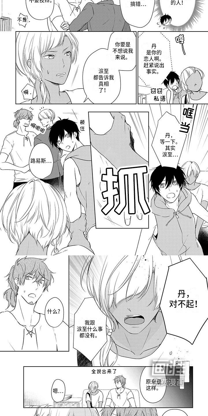 第28话3