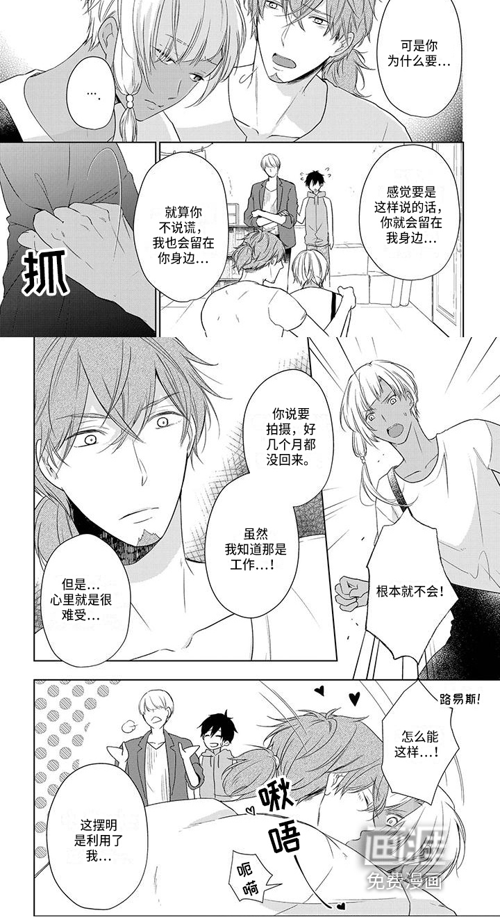 第28话4