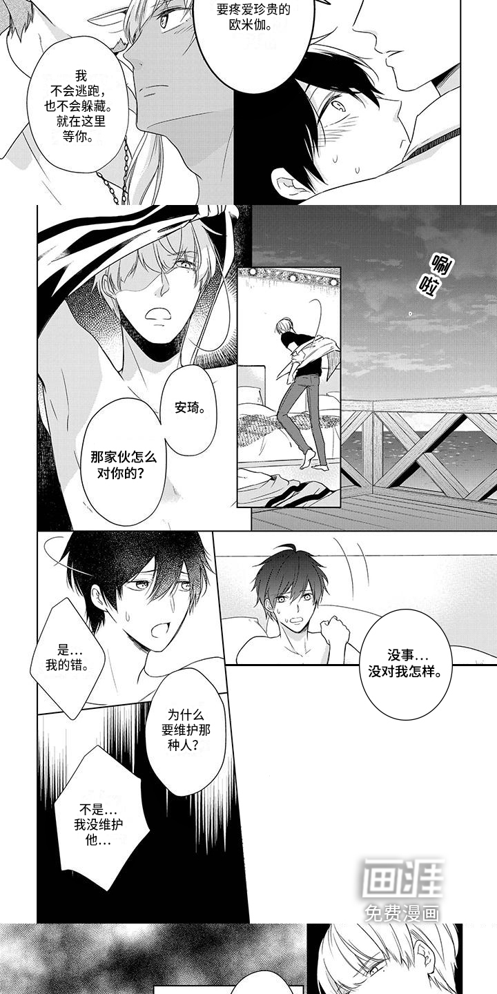 第27话1