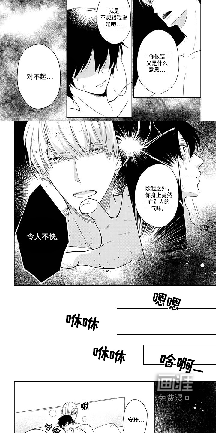 第27话2