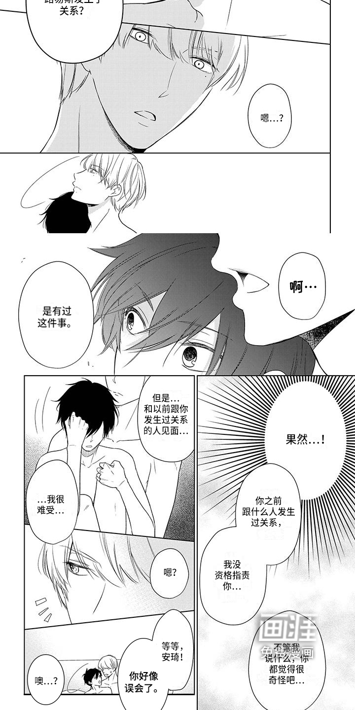 第27话4