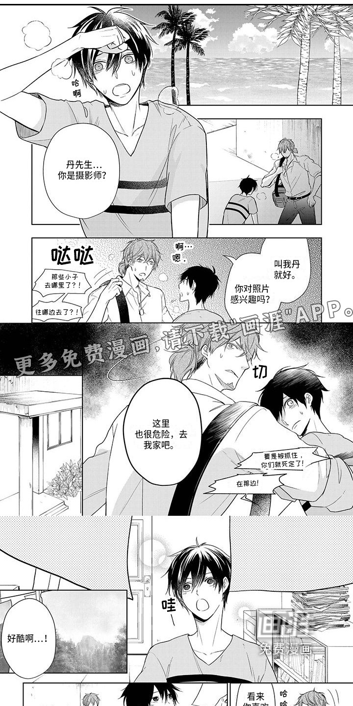 第26话0