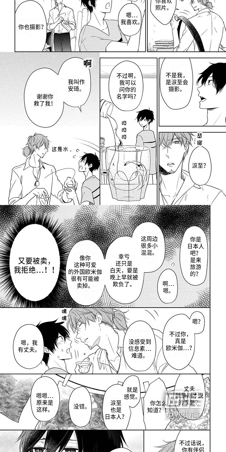 第26话1