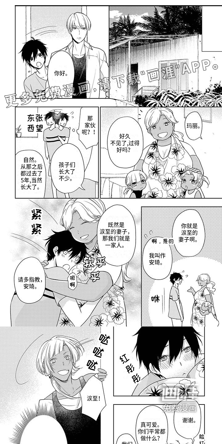 第25话0
