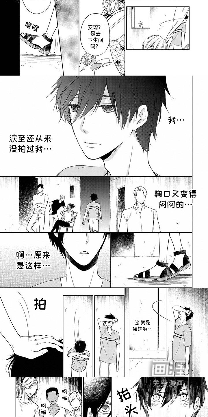 第25话2