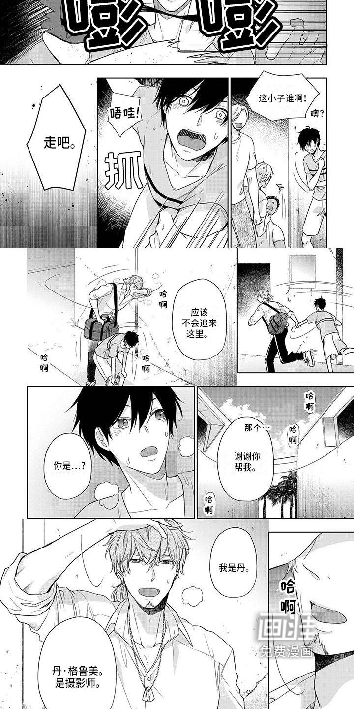 第25话4