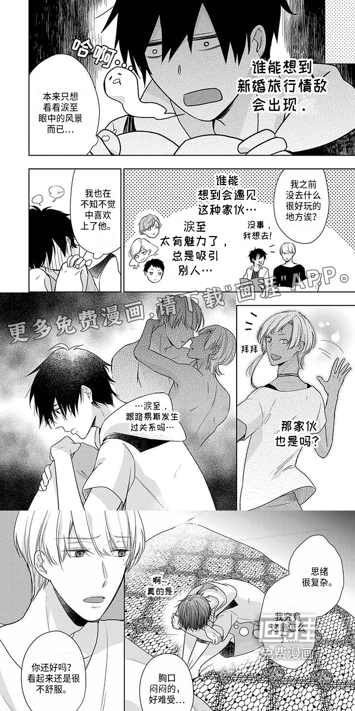第24话0