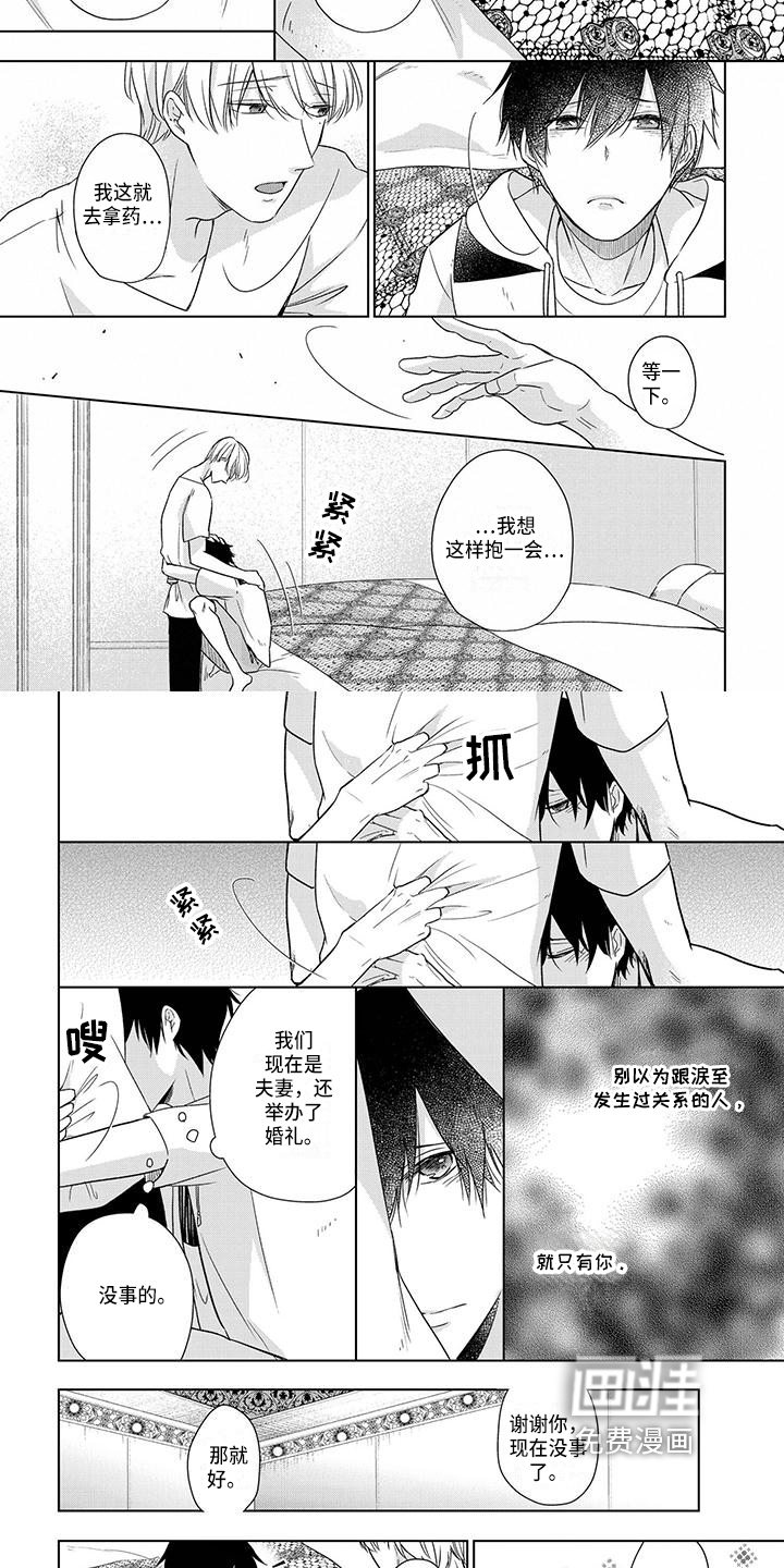 第24话1