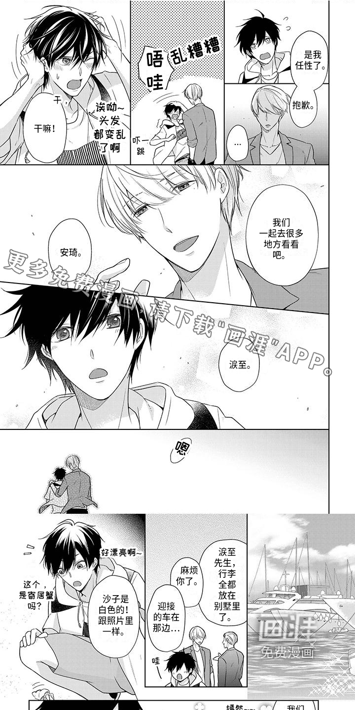 第23话0