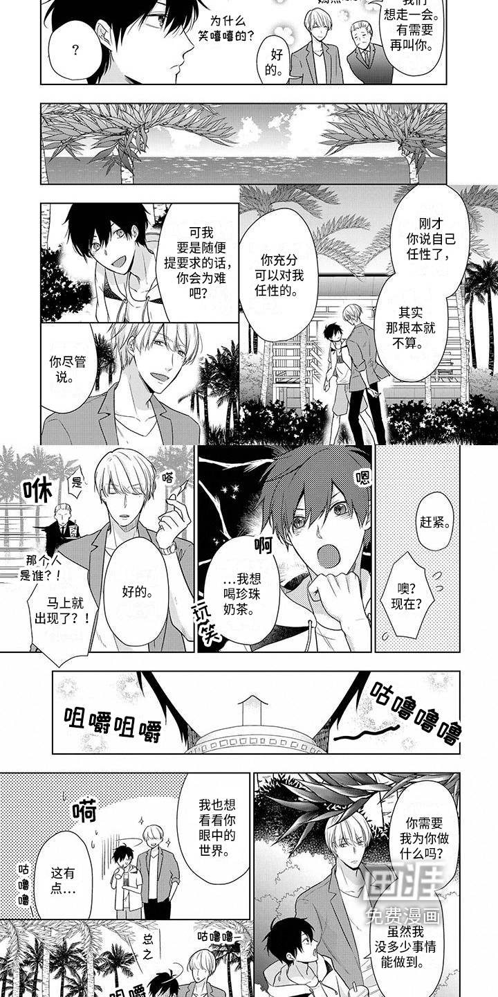 第23话1