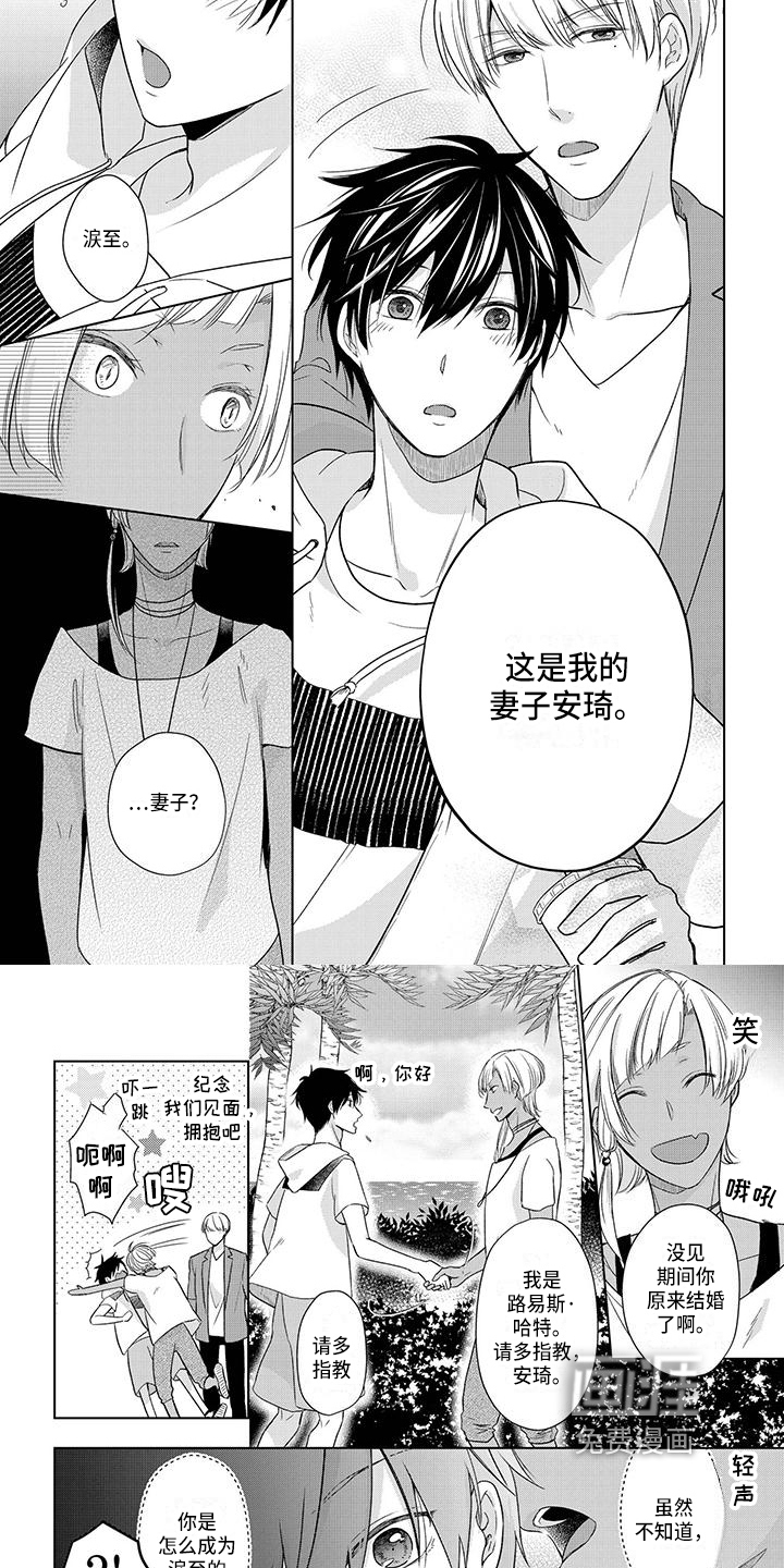 第23话3