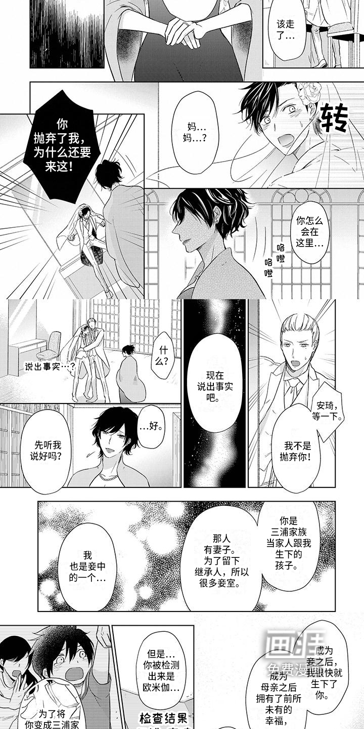 第21话2