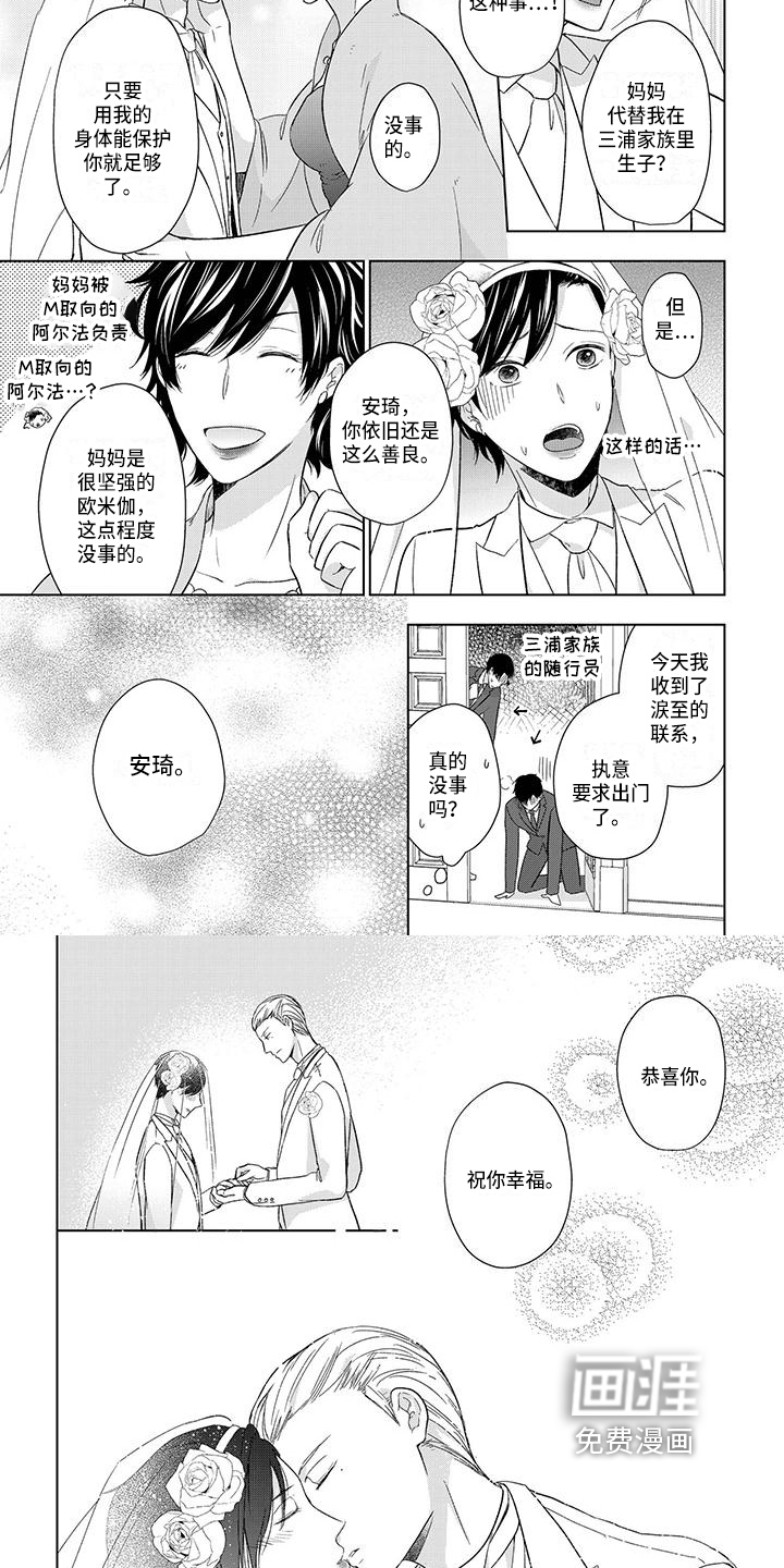 第21话4
