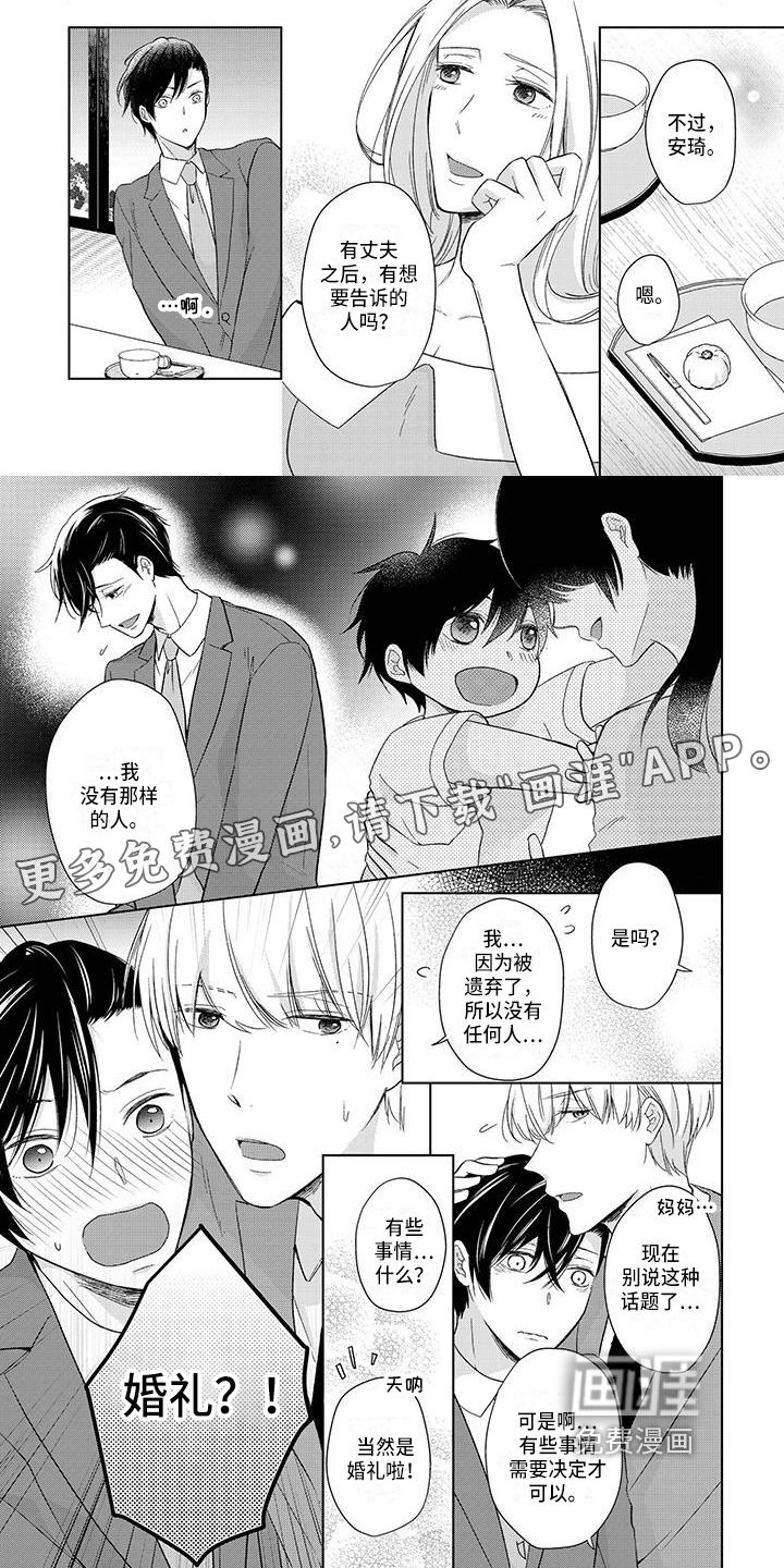 第20话0