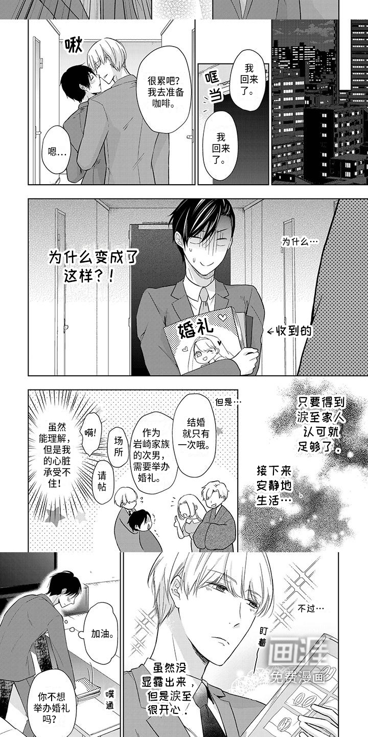 第20话1