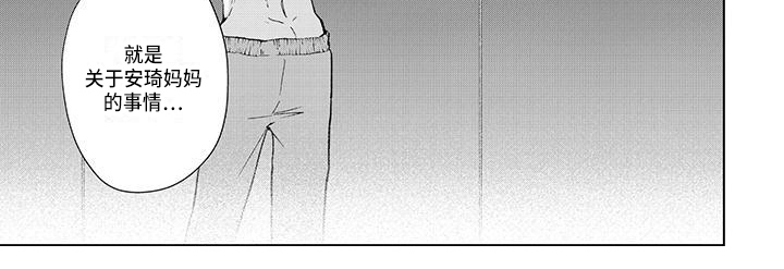 第20话5