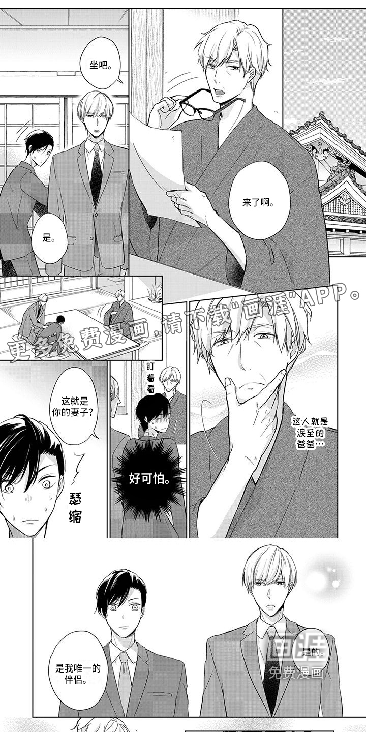 第19话0