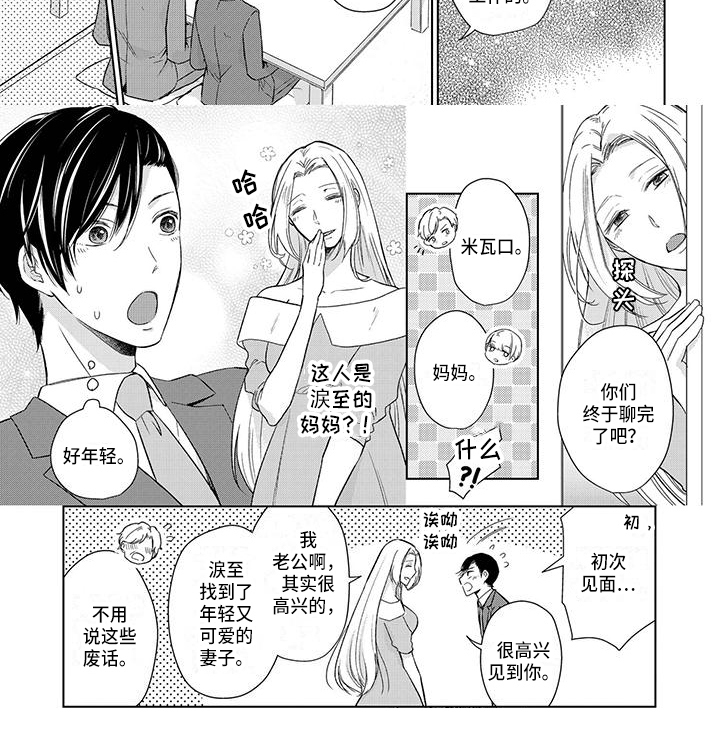 第19话5