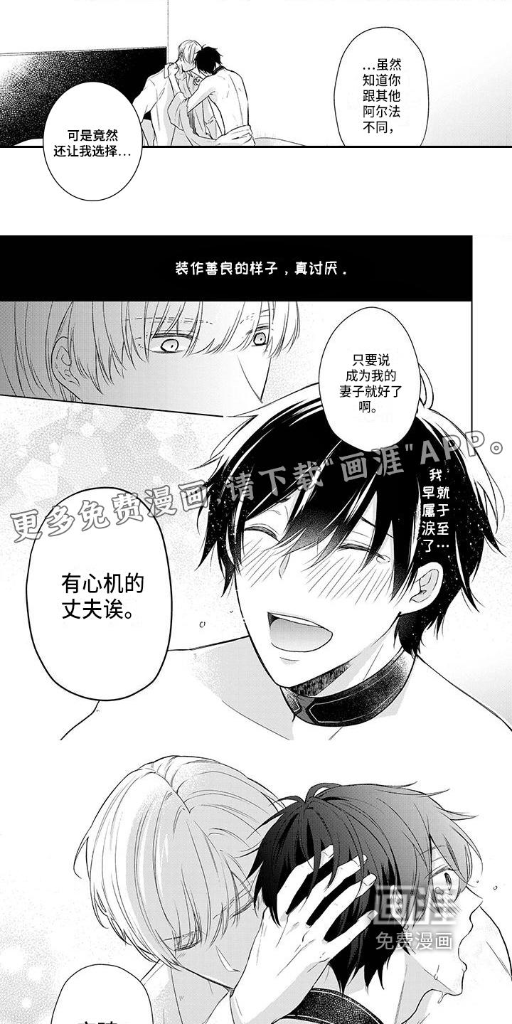 第18话0