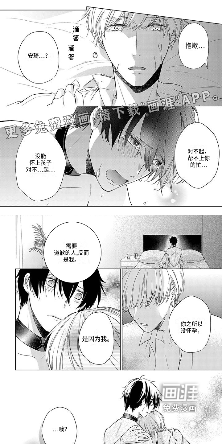 第17话0