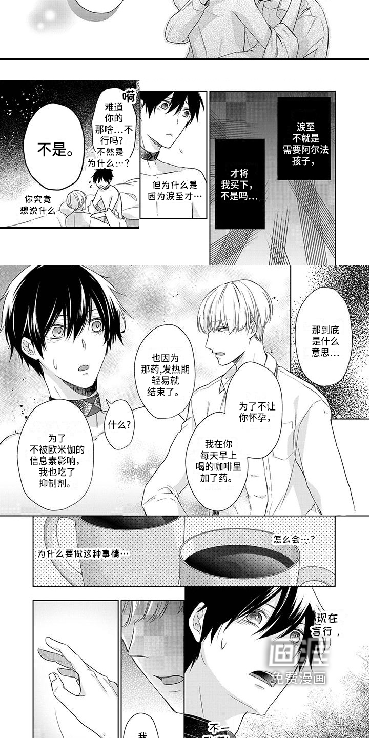 第17话1