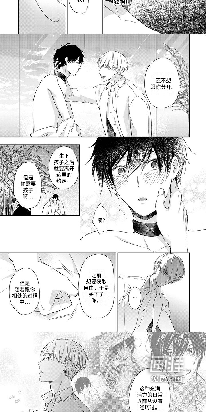 第17话2