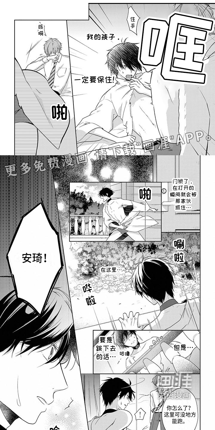 第16话0