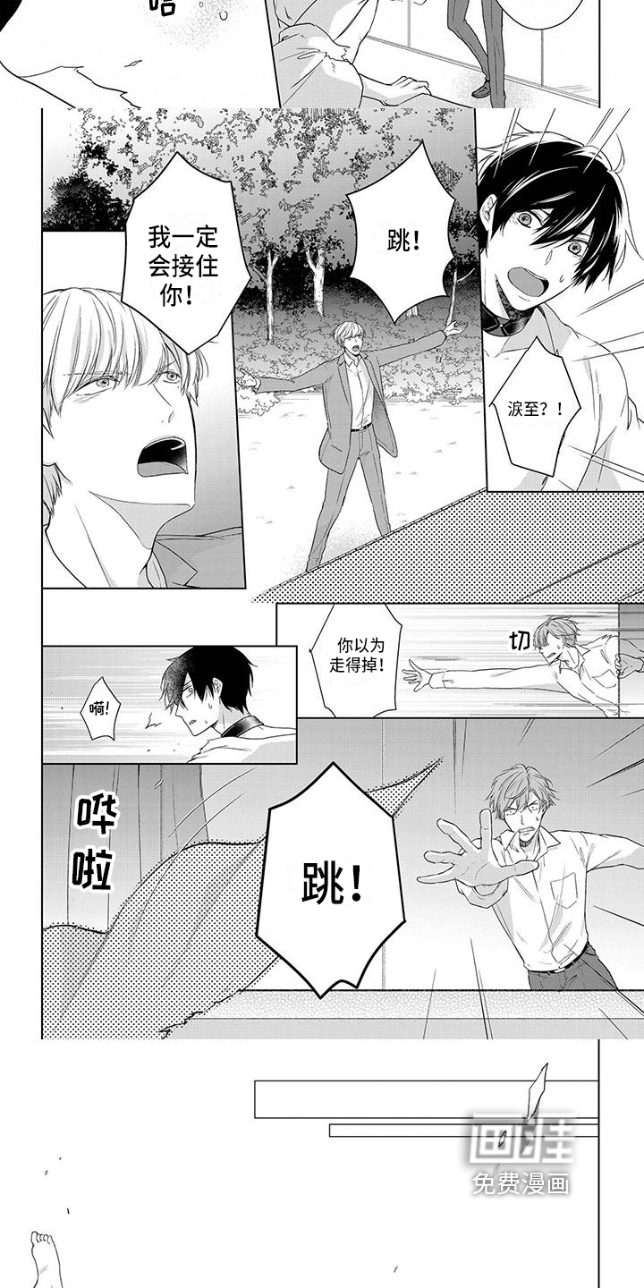 第16话1