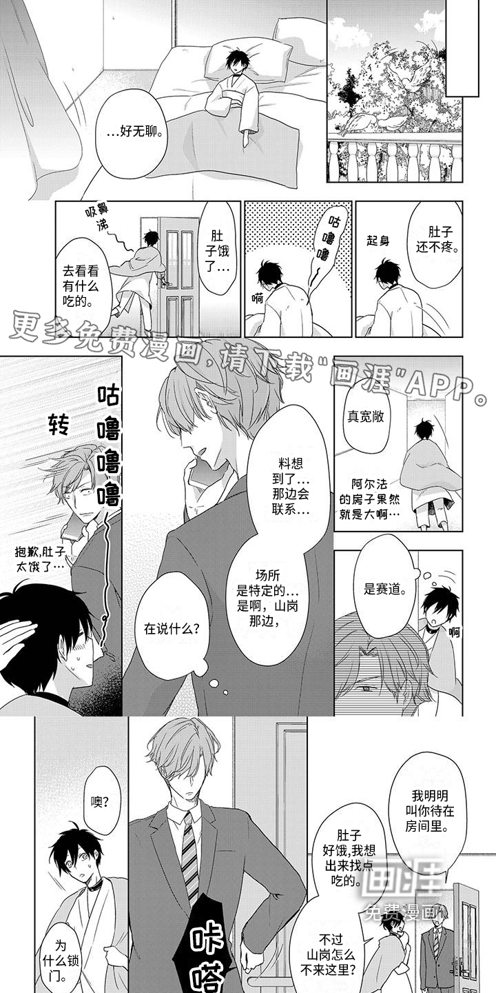 第15话0