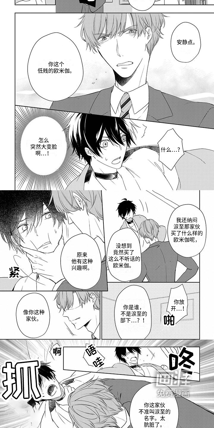 第15话1