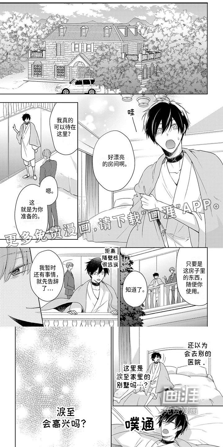 第14话0