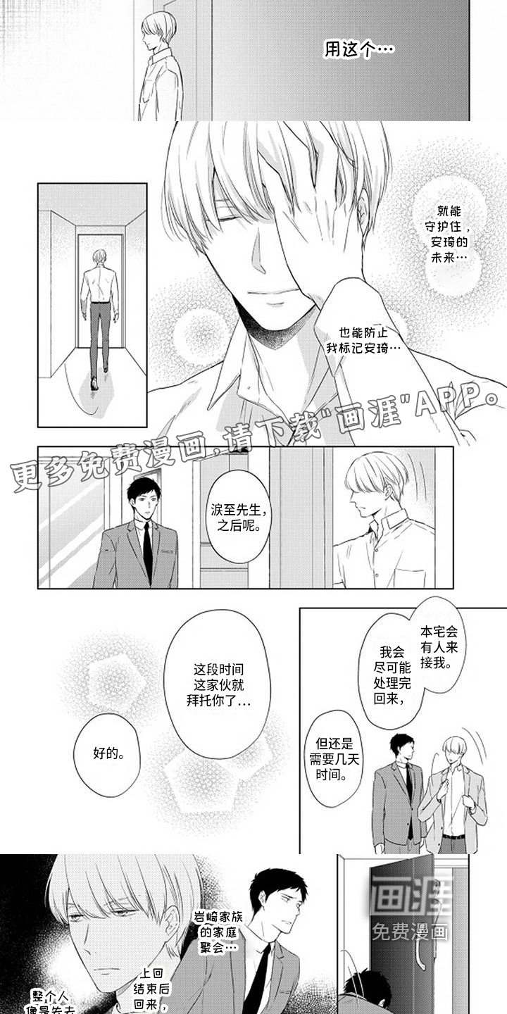 第13话0