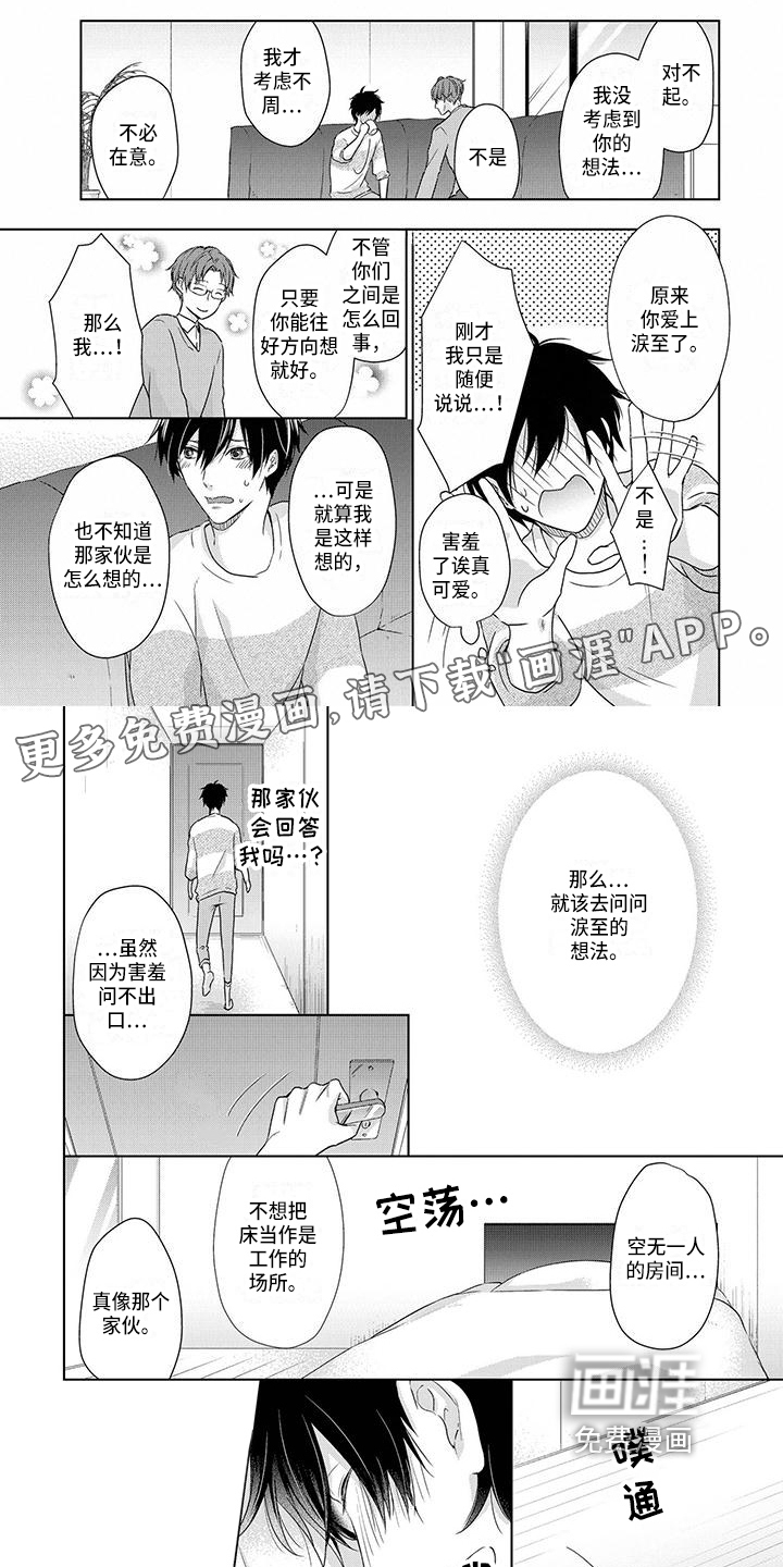 第11话0
