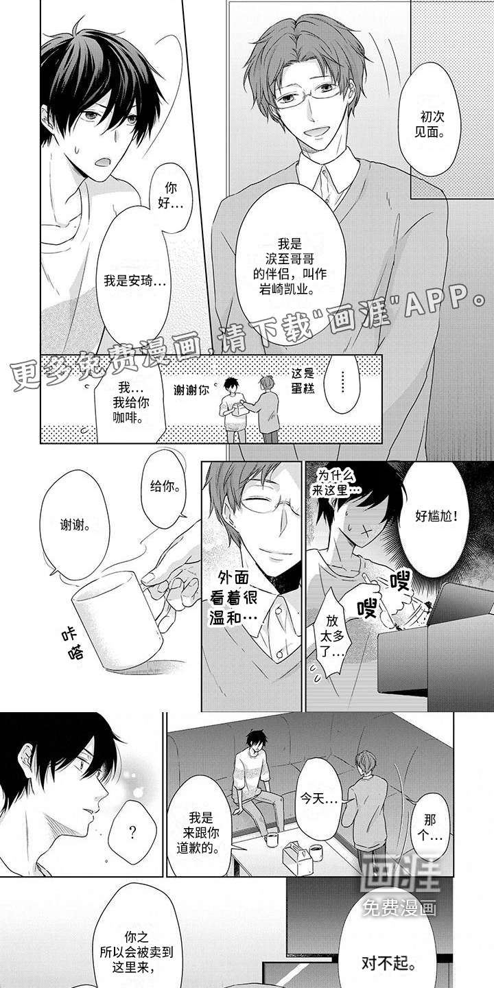 第10话0