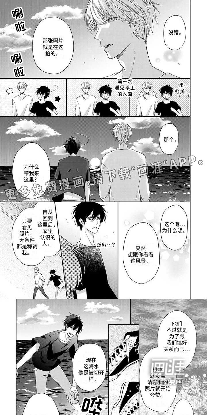 第9话0