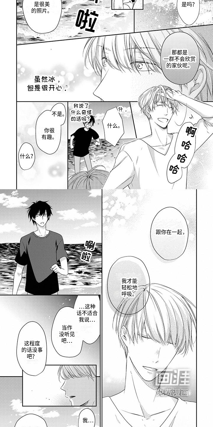 第9话1