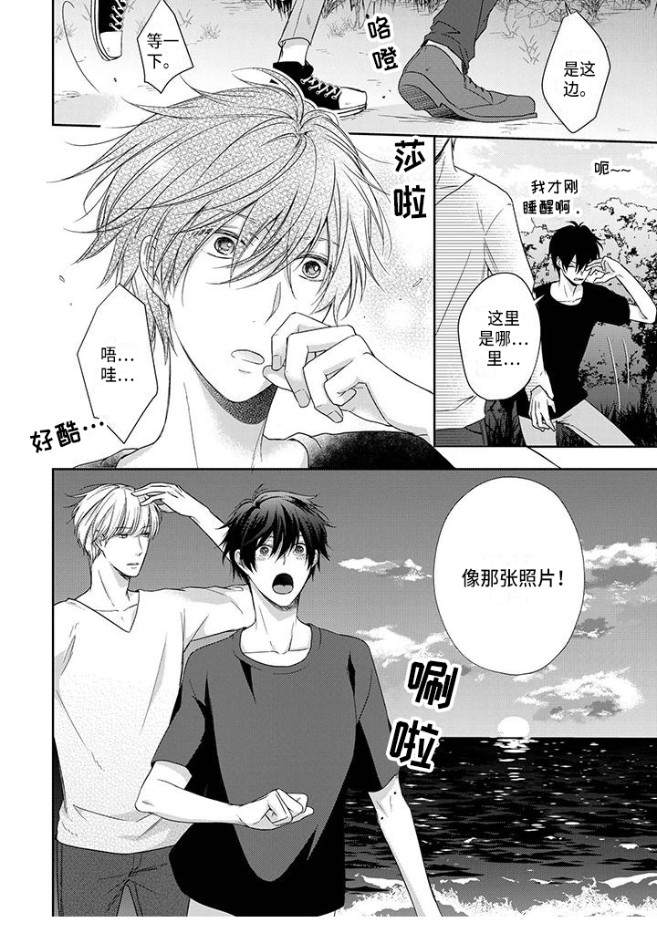 第8话4