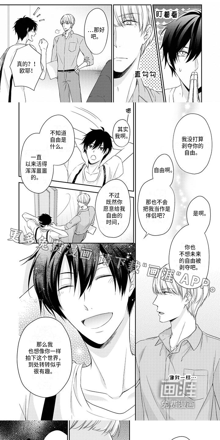 第6话0