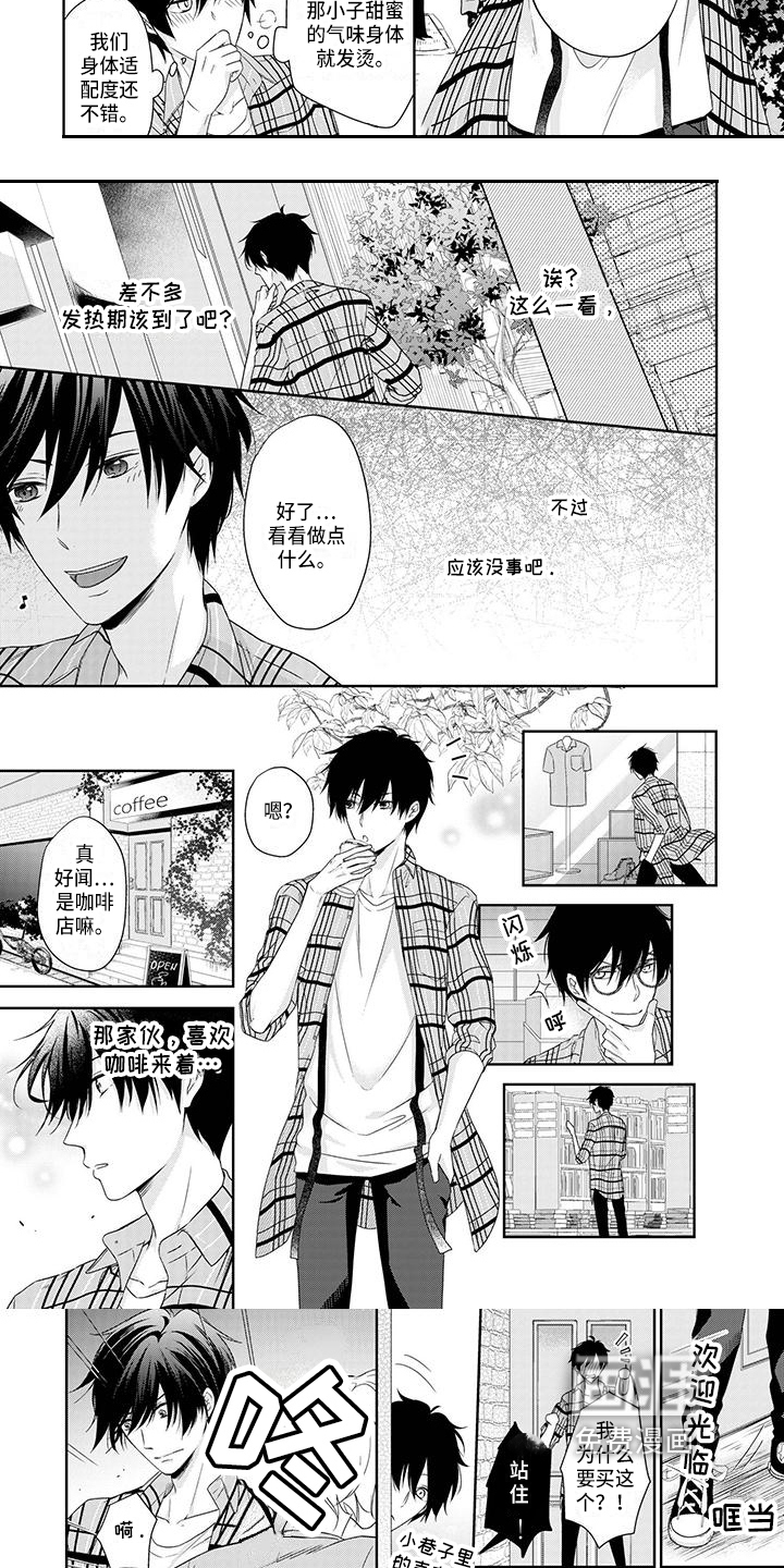 第6话2