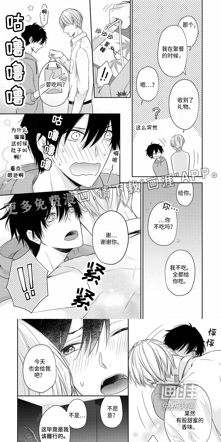 第5话0