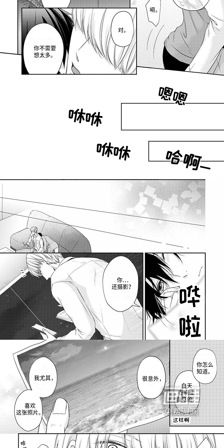 第5话1