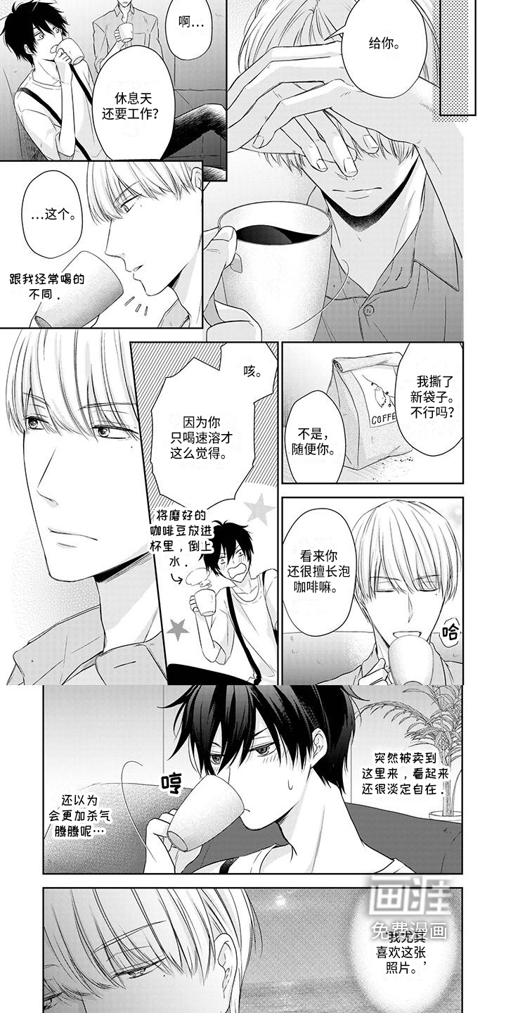 第5话4