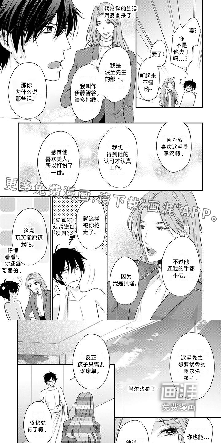 第4话0